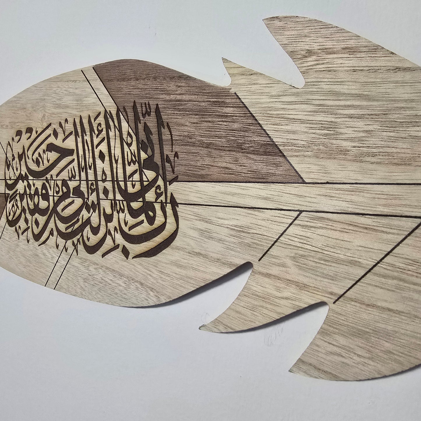 Prophet Musa (AS) Dua Wooden Leaf