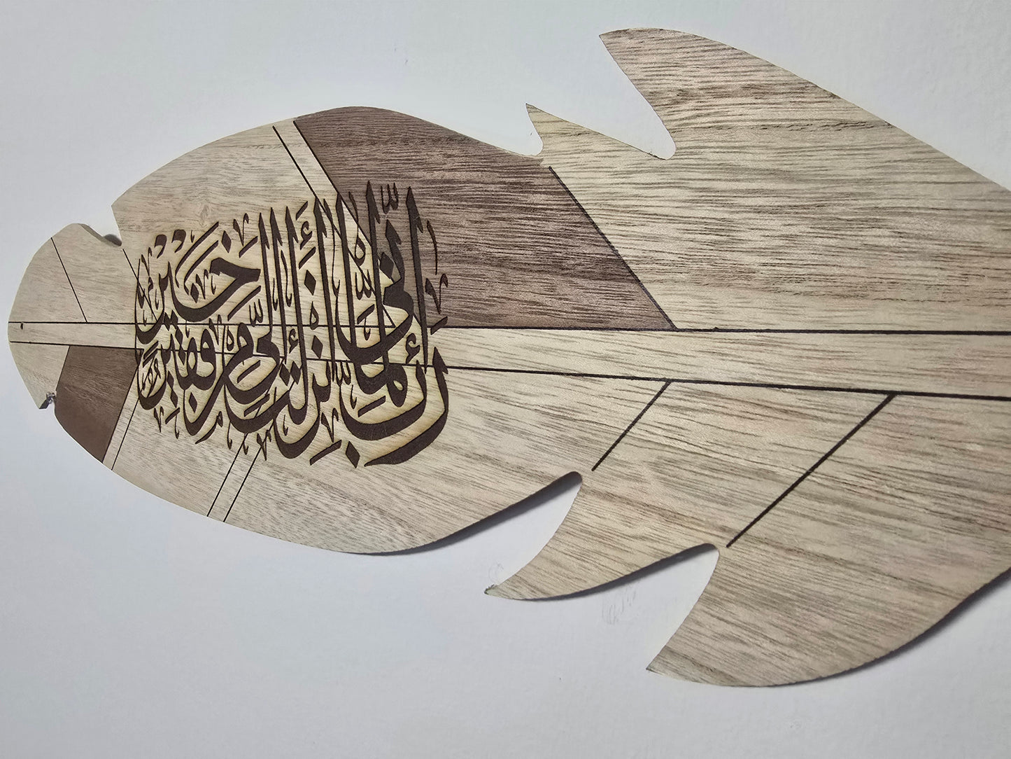 Prophet Musa (AS) Dua Wooden Leaf