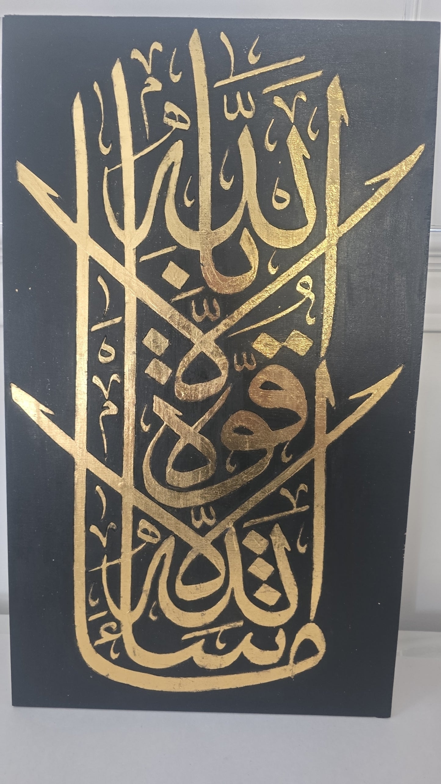 Golden Calligraphy Wall Decor