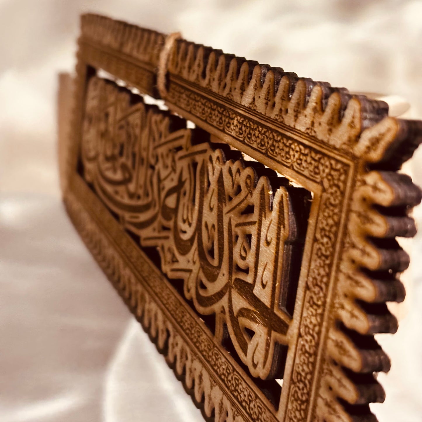Religous Caligraphy Wood Engraving