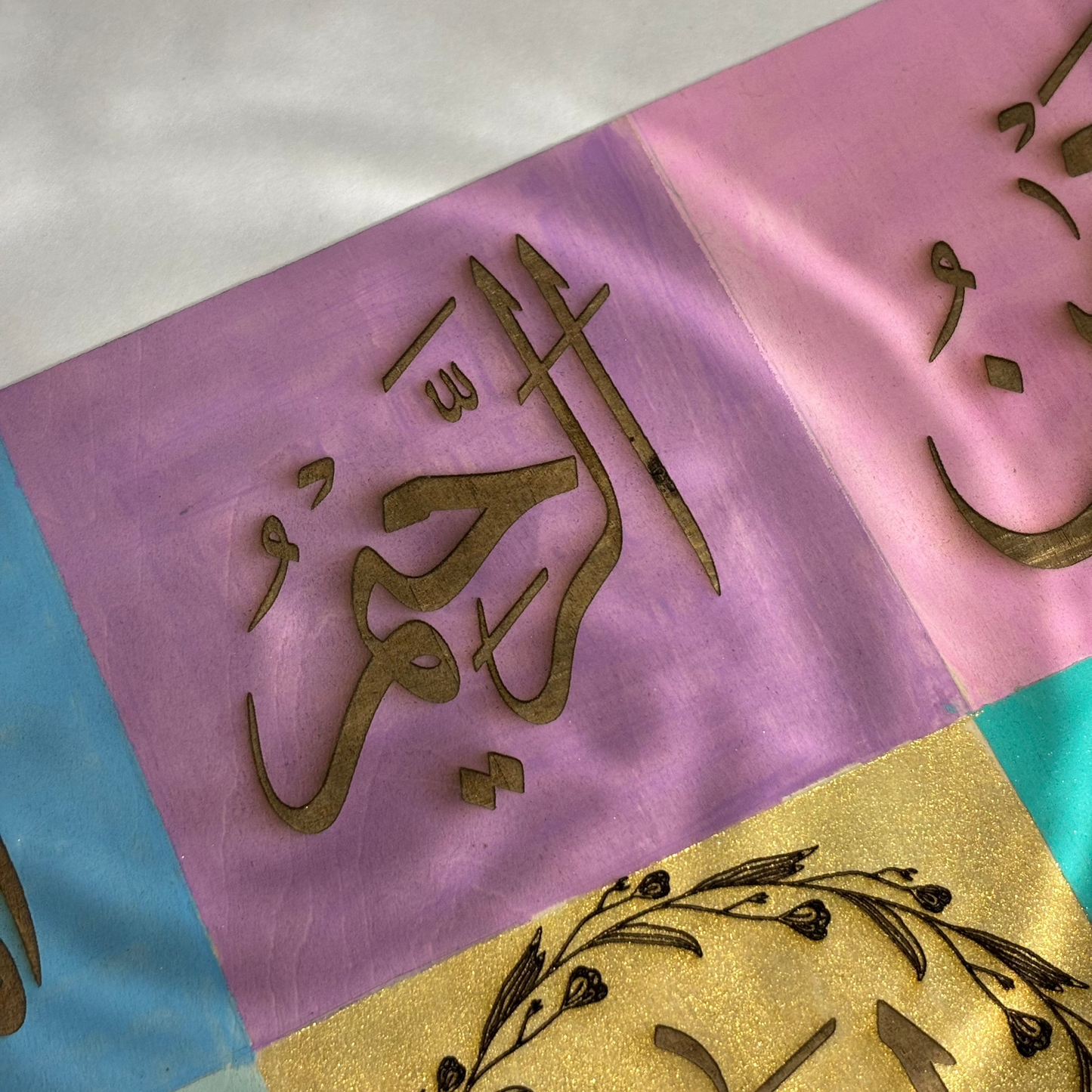 Names of ALLAH (SWT) Wall Art