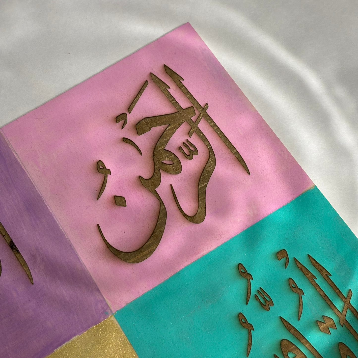 Names of ALLAH (SWT) Wall Art