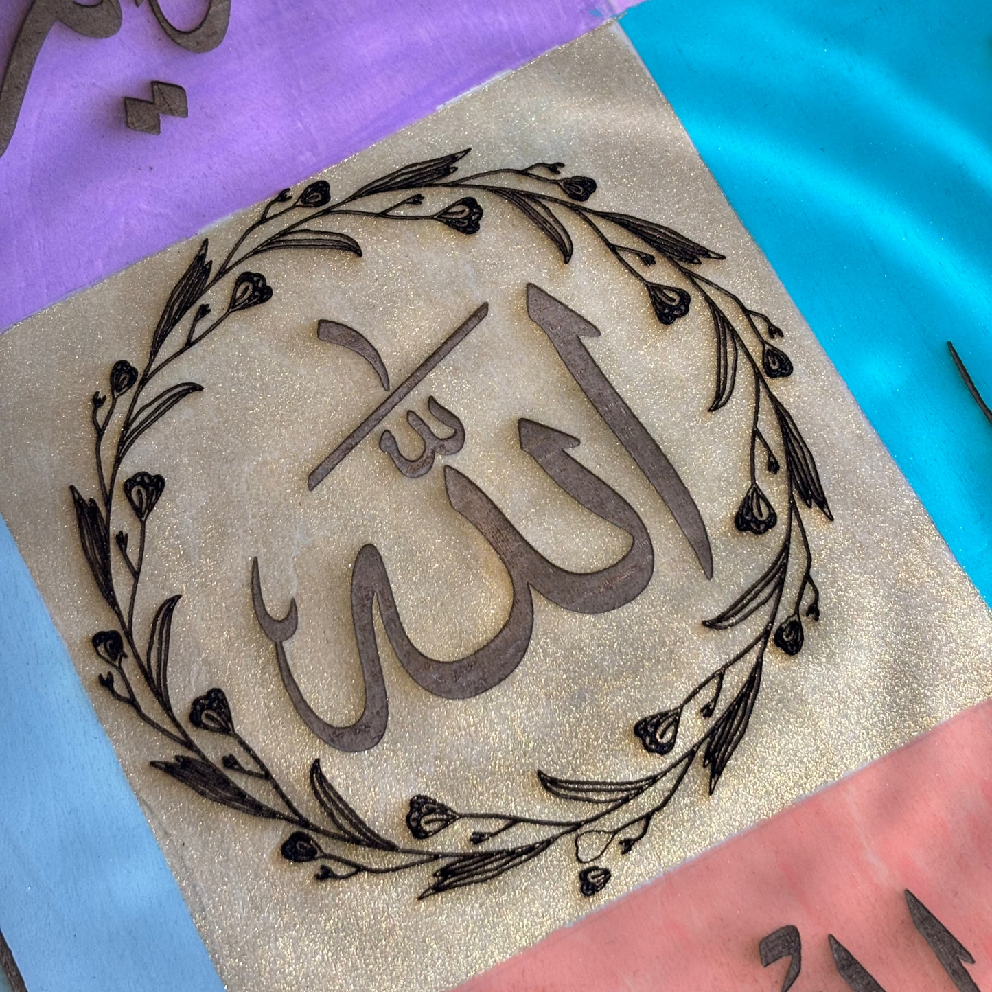 Names of ALLAH (SWT) Wall Art