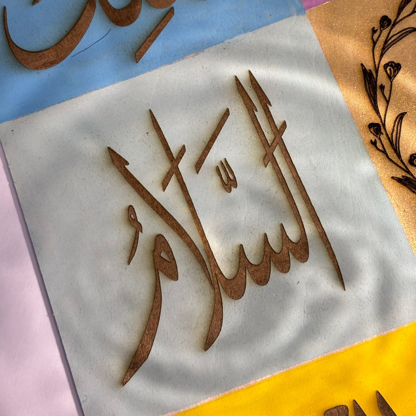 Names of ALLAH (SWT) Wall Art