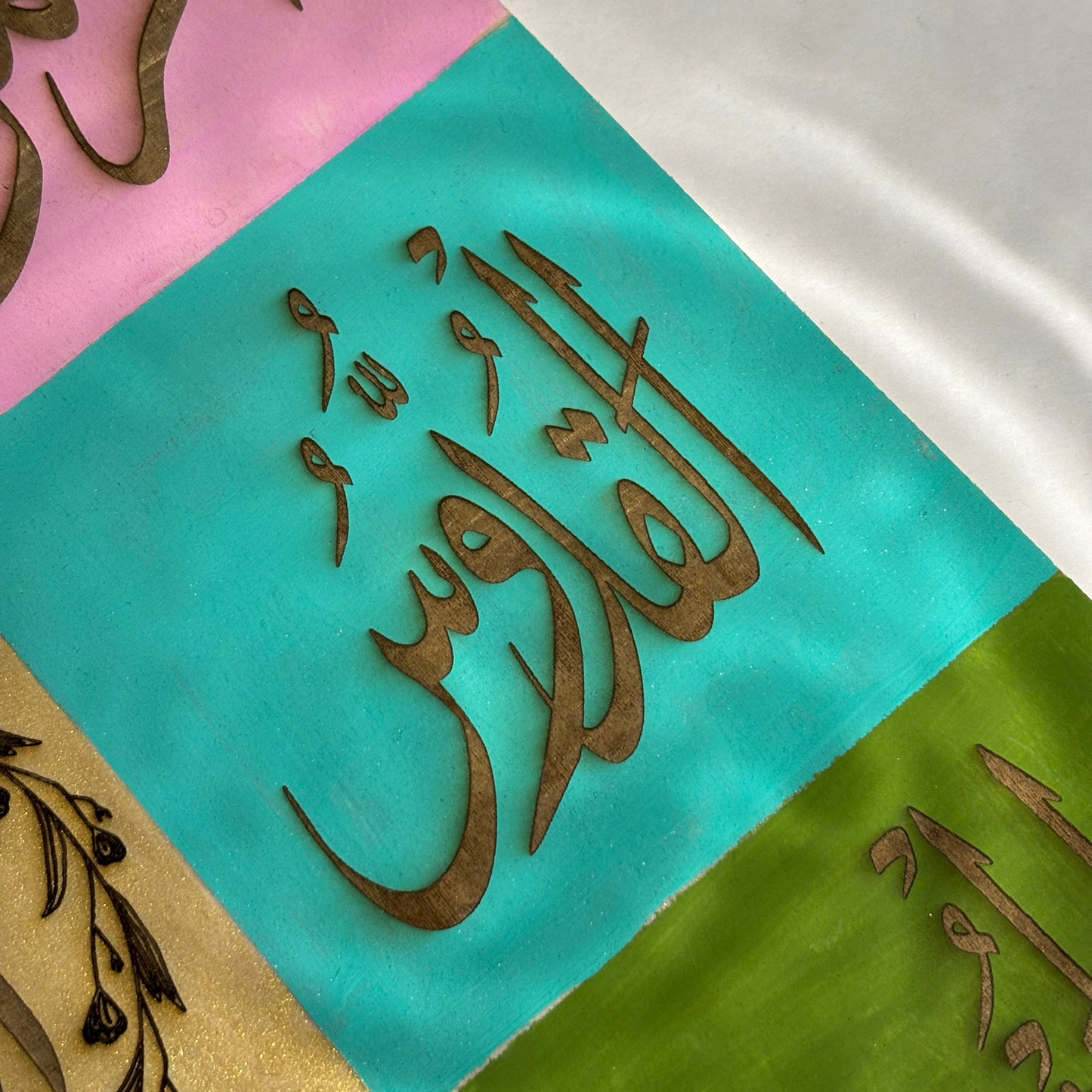 Names of ALLAH (SWT) Wall Art