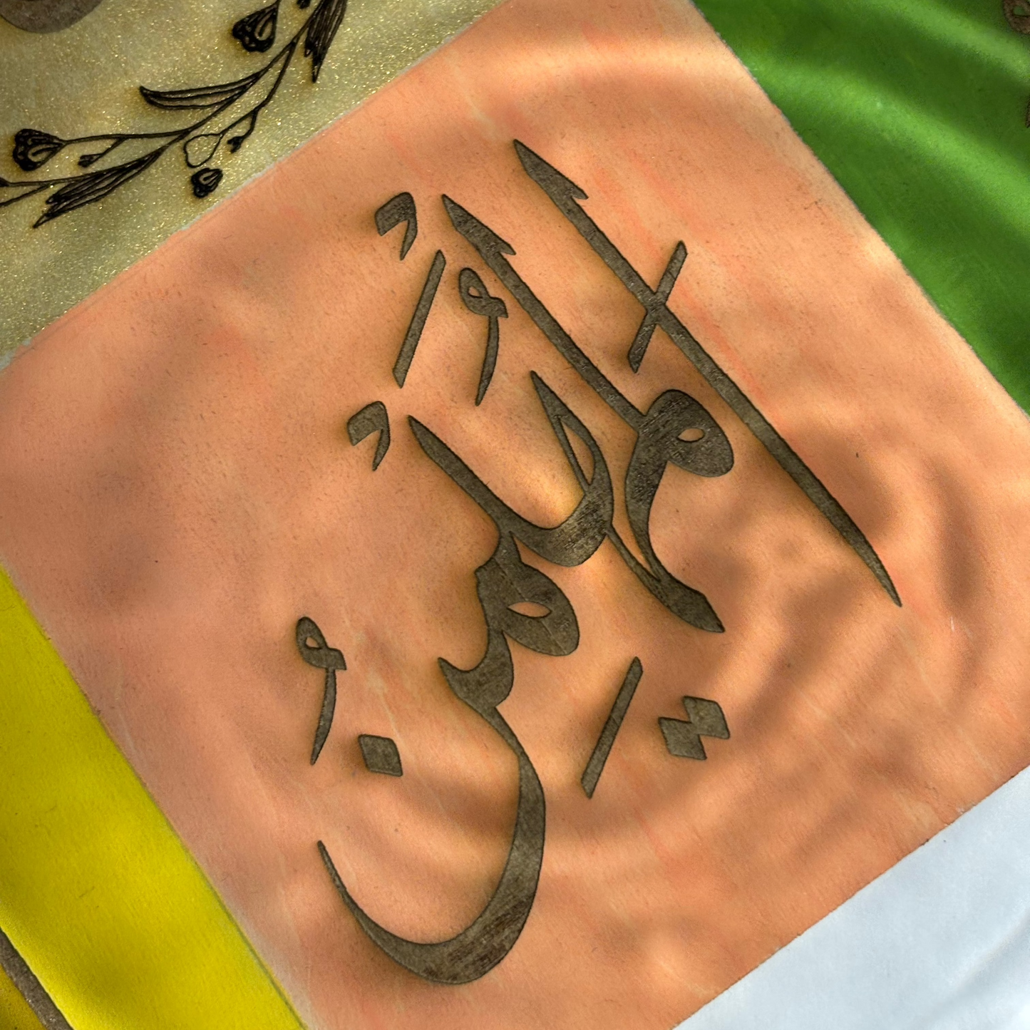 Names of ALLAH (SWT) Wall Art