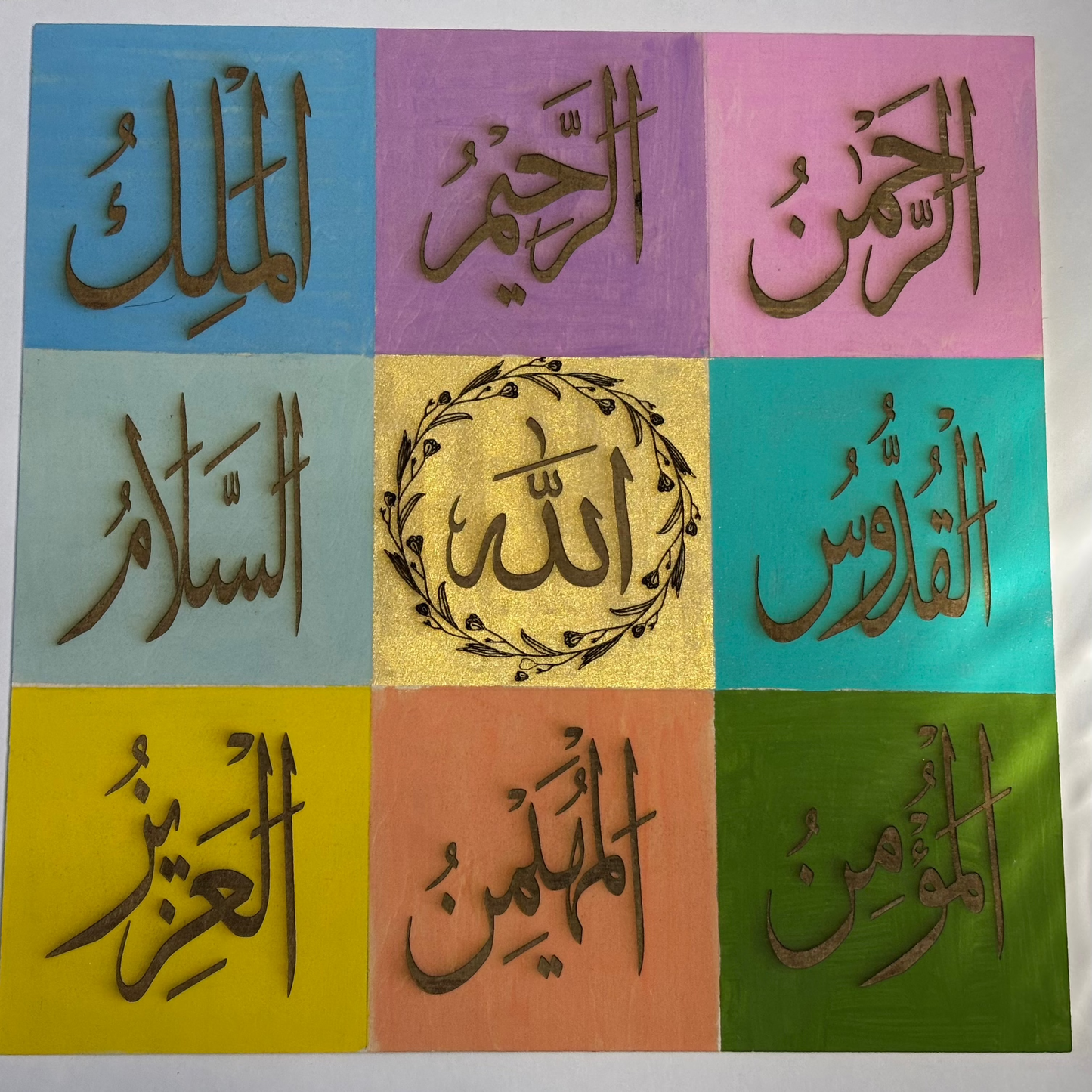 Names of ALLAH (SWT) Wall Art