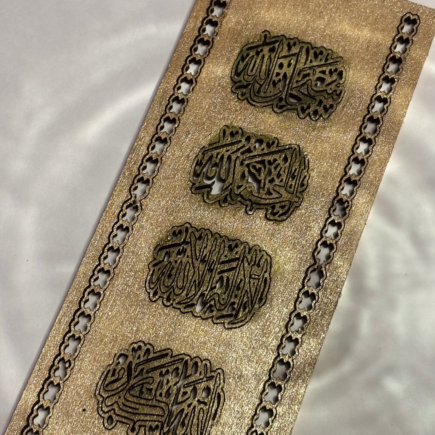Intricate Arabic Calligraphy Wall Decor