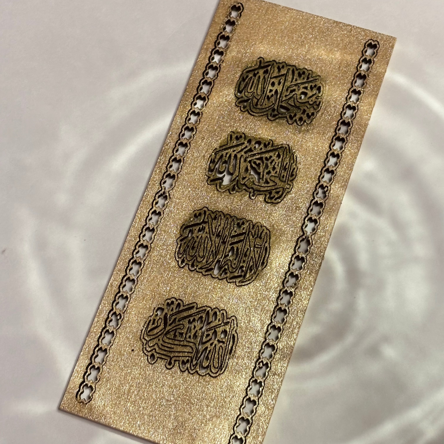 Intricate Arabic Calligraphy Wall Decor