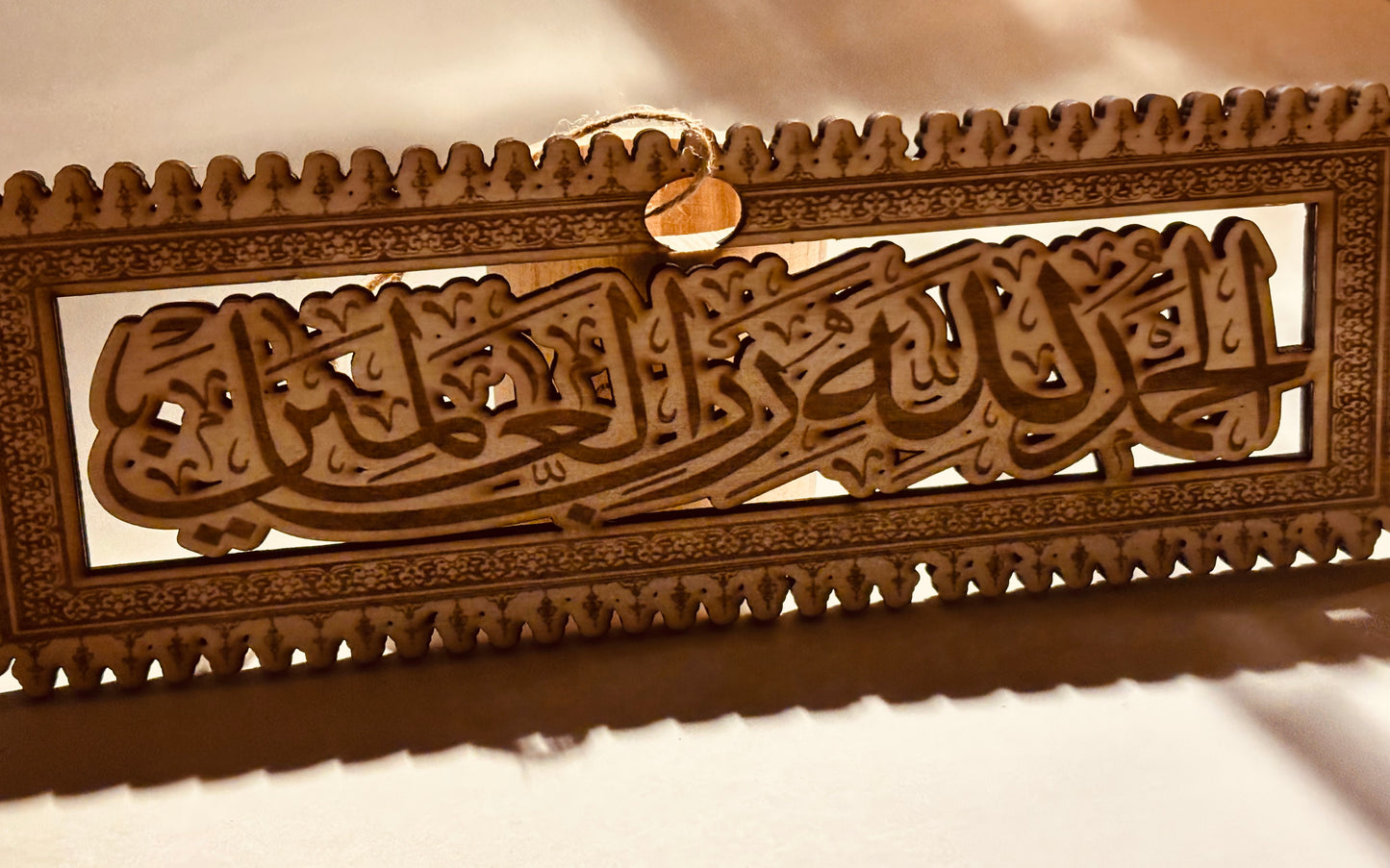 Religous Caligraphy Wood Engraving