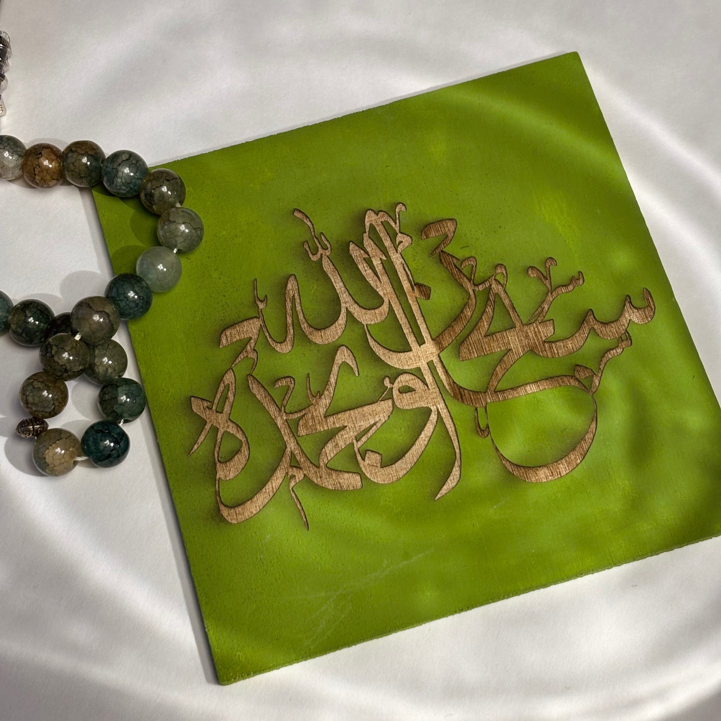 Green Arabic Calligraphy Wall Decor
