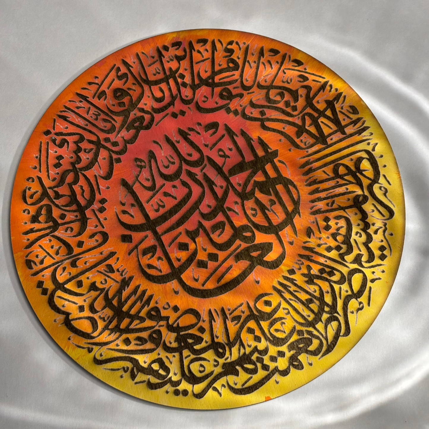 Surah Al-Fatiha Wall Art